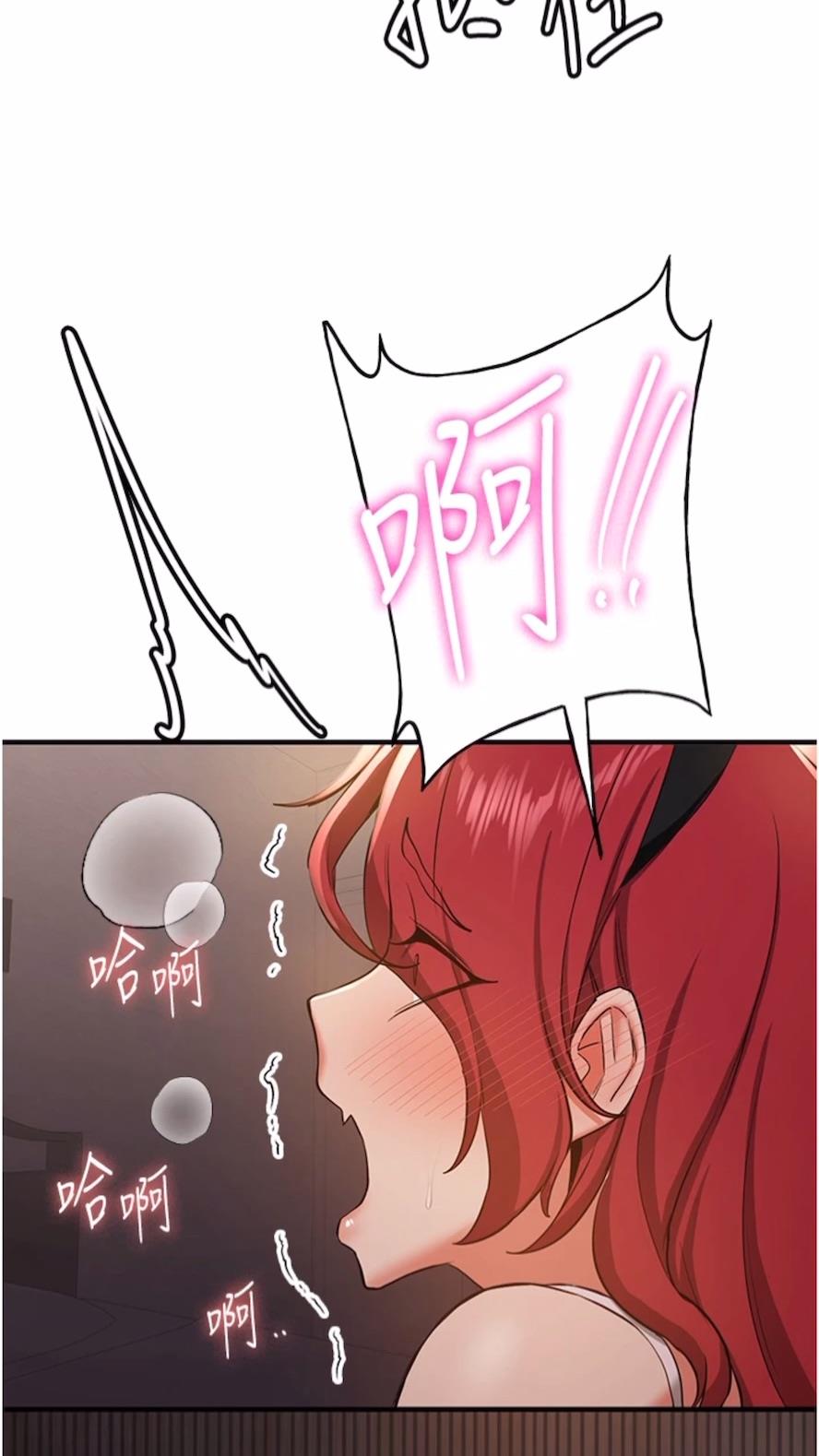 [韩国漫画] 抢女友速成班 剧情,女仆,女学生#[80P]-77