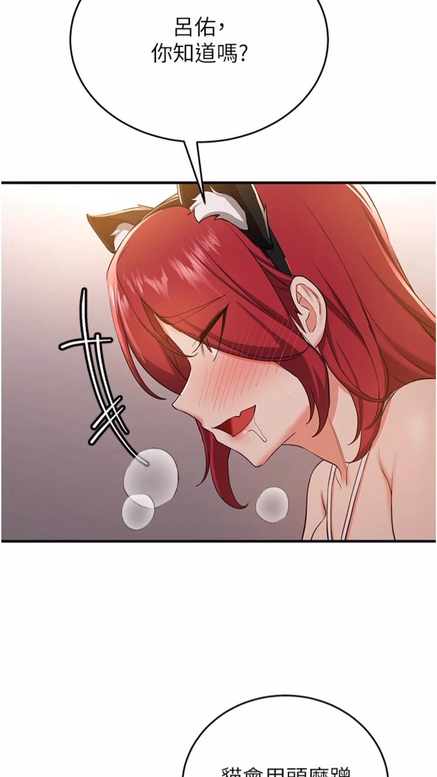 [韩国漫画] 抢女友速成班 剧情,女仆,女学生#[80P]-9