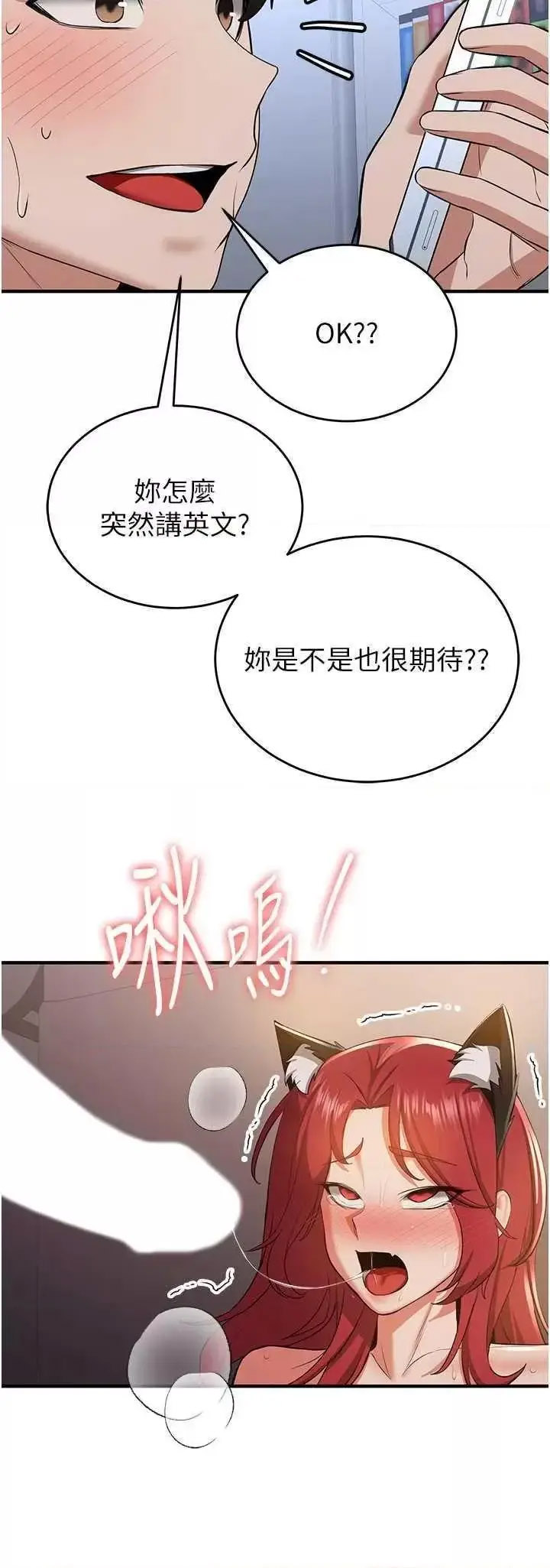 [韩国漫画] 抢女友速成班 剧情,女仆,女学生#[43P]-19