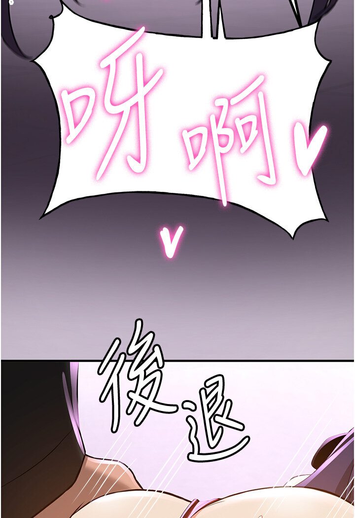 [韩国漫画] 抢女友速成班 剧情,女仆,女学生#[132P]-101