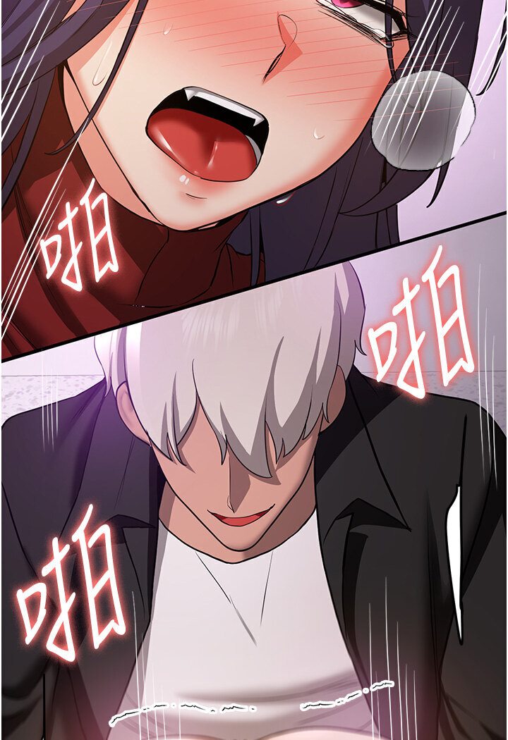 [韩国漫画] 抢女友速成班 剧情,女仆,女学生#[132P]-111