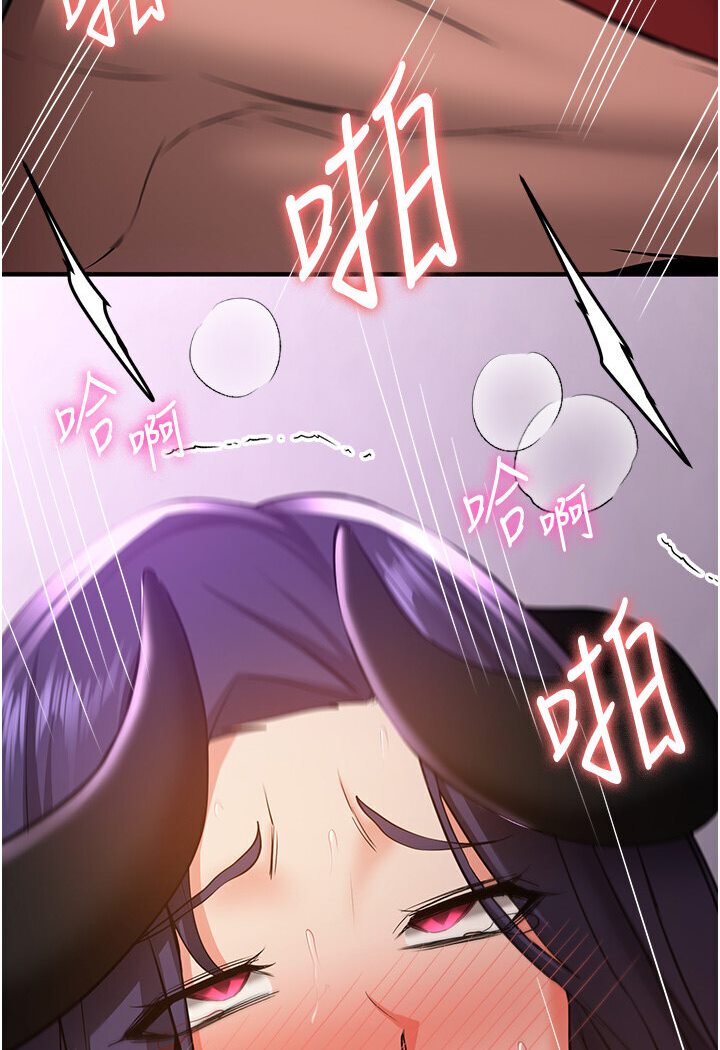 [韩国漫画] 抢女友速成班 剧情,女仆,女学生#[132P]-115