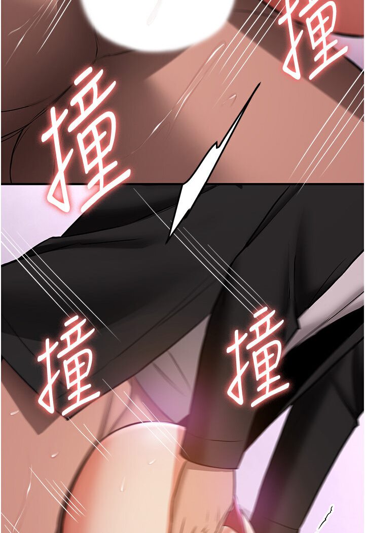 [韩国漫画] 抢女友速成班 剧情,女仆,女学生#[132P]-118