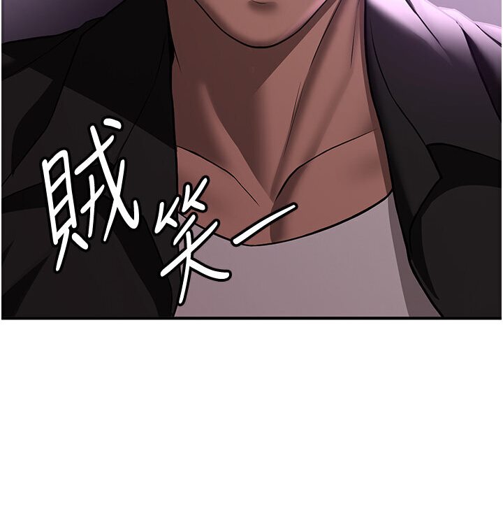 [韩国漫画] 抢女友速成班 剧情,女仆,女学生#[132P]-130
