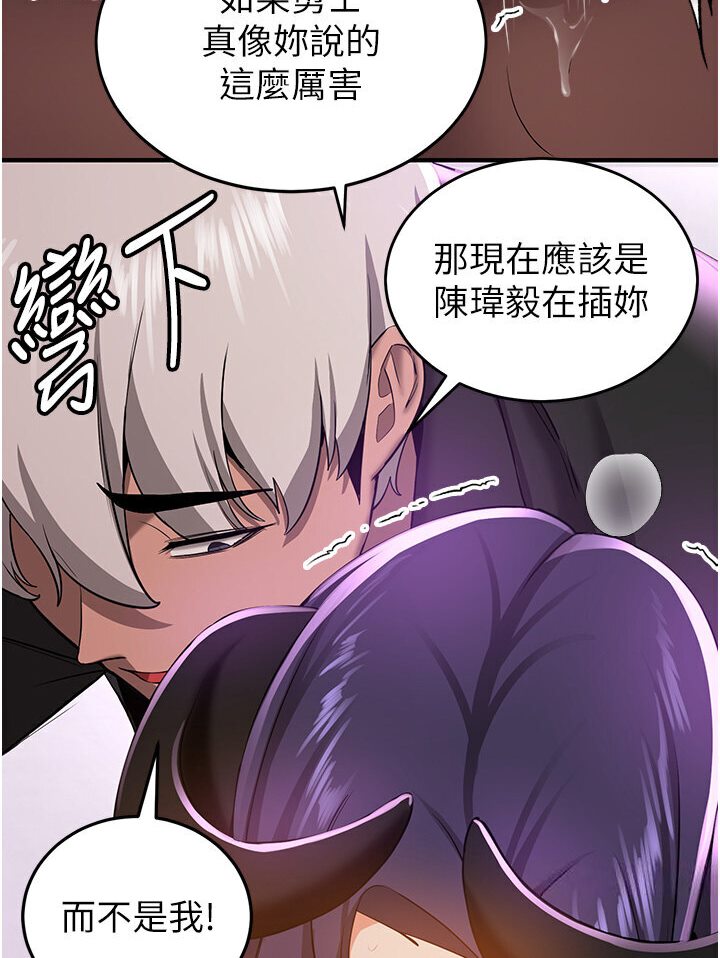 [韩国漫画] 抢女友速成班 剧情,女仆,女学生#[132P]-21