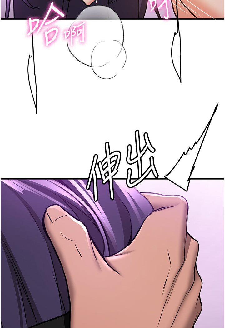 [韩国漫画] 抢女友速成班 剧情,女仆,女学生#[132P]-33