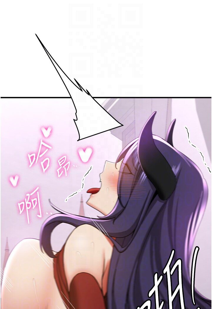 [韩国漫画] 抢女友速成班 剧情,女仆,女学生#[132P]-37