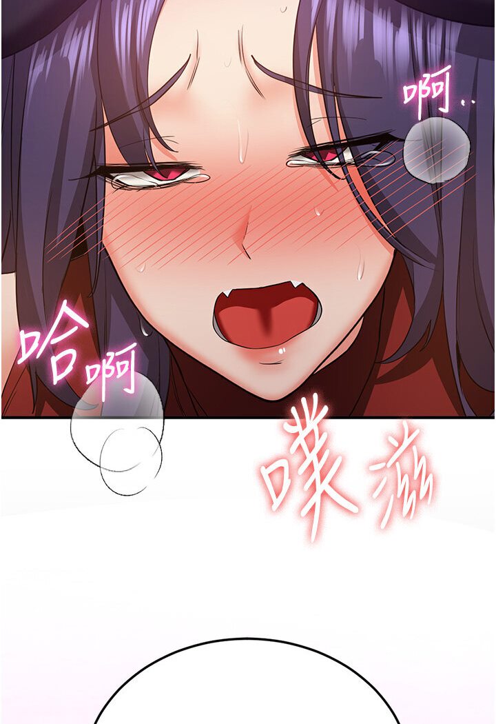 [韩国漫画] 抢女友速成班 剧情,女仆,女学生#[132P]-44