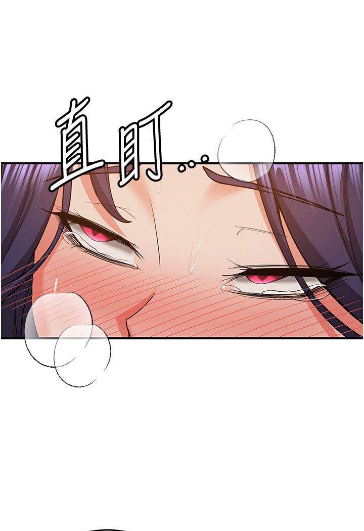 [韩国漫画] 抢女友速成班 剧情,女仆,女学生#[132P]-50