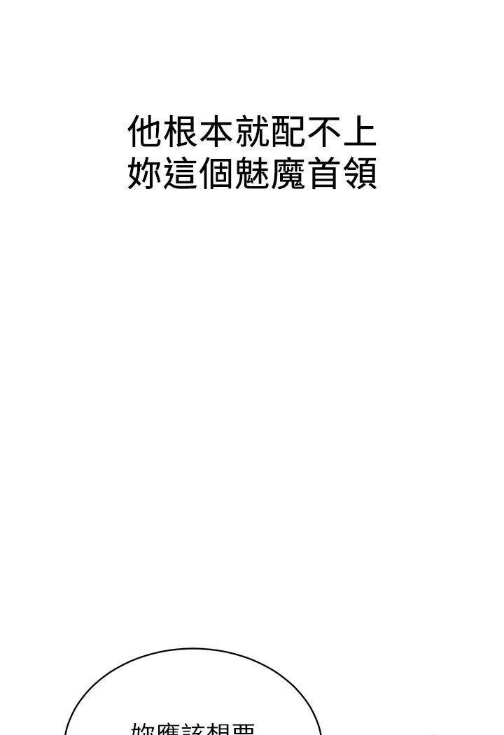 [韩国漫画] 抢女友速成班 剧情,女仆,女学生#[132P]-56