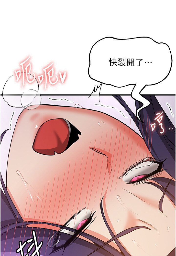 [韩国漫画] 抢女友速成班 剧情,女仆,女学生#[132P]-70