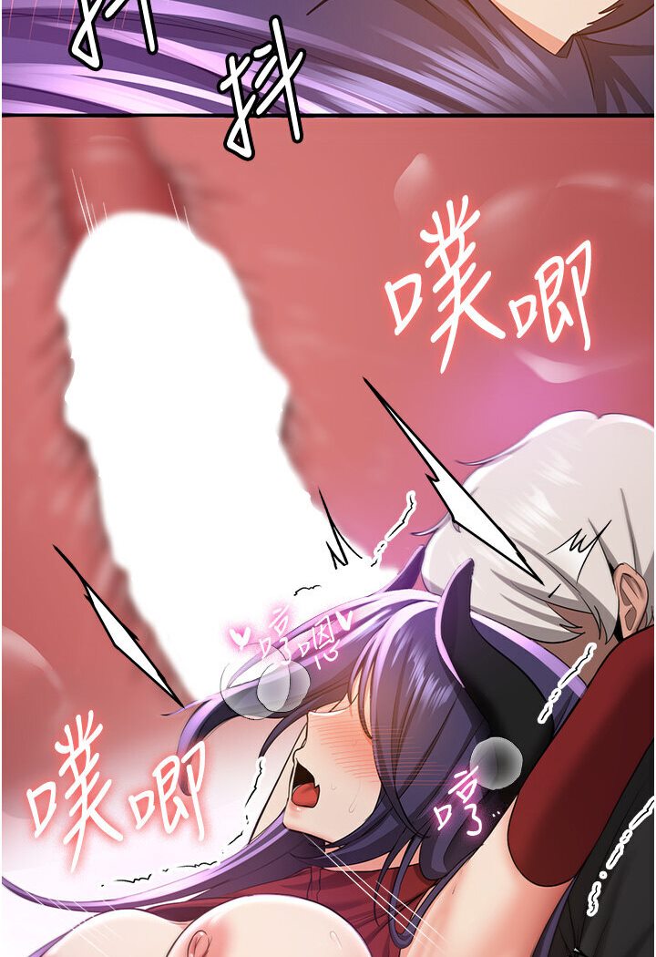 [韩国漫画] 抢女友速成班 剧情,女仆,女学生#[132P]-71