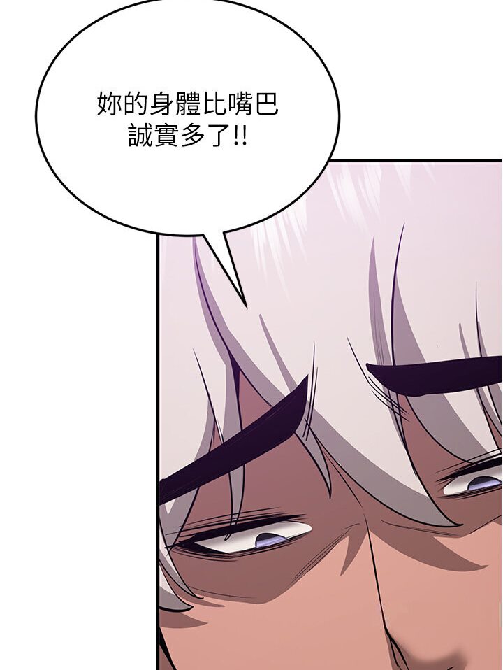 [韩国漫画] 抢女友速成班 剧情,女仆,女学生#[132P]-78