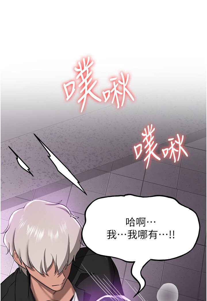 [韩国漫画] 抢女友速成班 剧情,女仆,女学生#[132P]-80