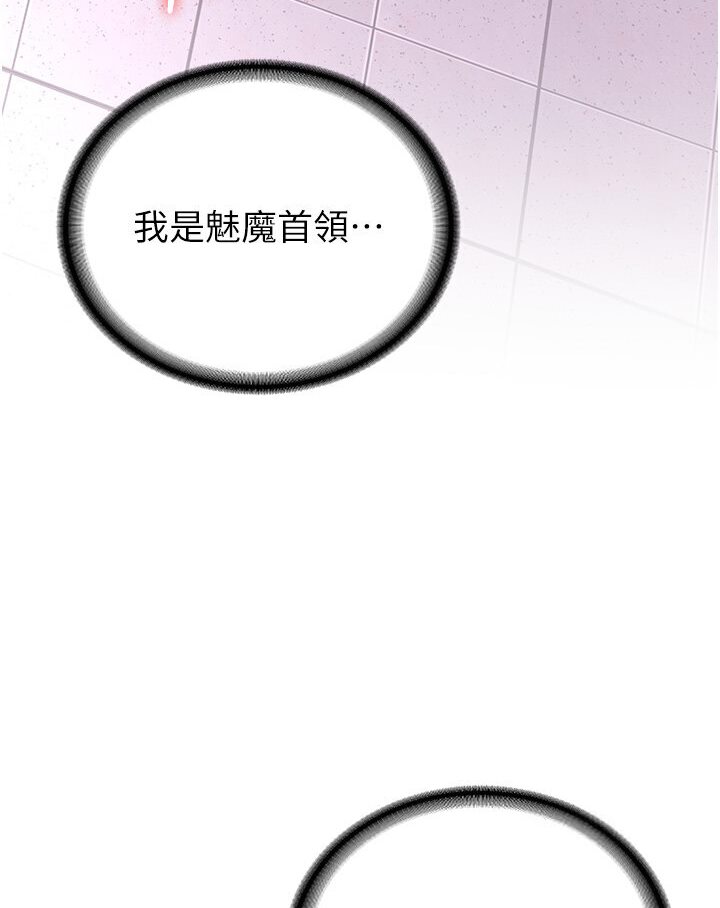 [韩国漫画] 抢女友速成班 剧情,女仆,女学生#[132P]-82