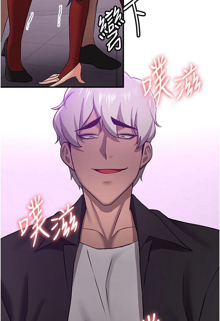 [韩国漫画] 抢女友速成班 剧情,女仆,女学生#[132P]-87