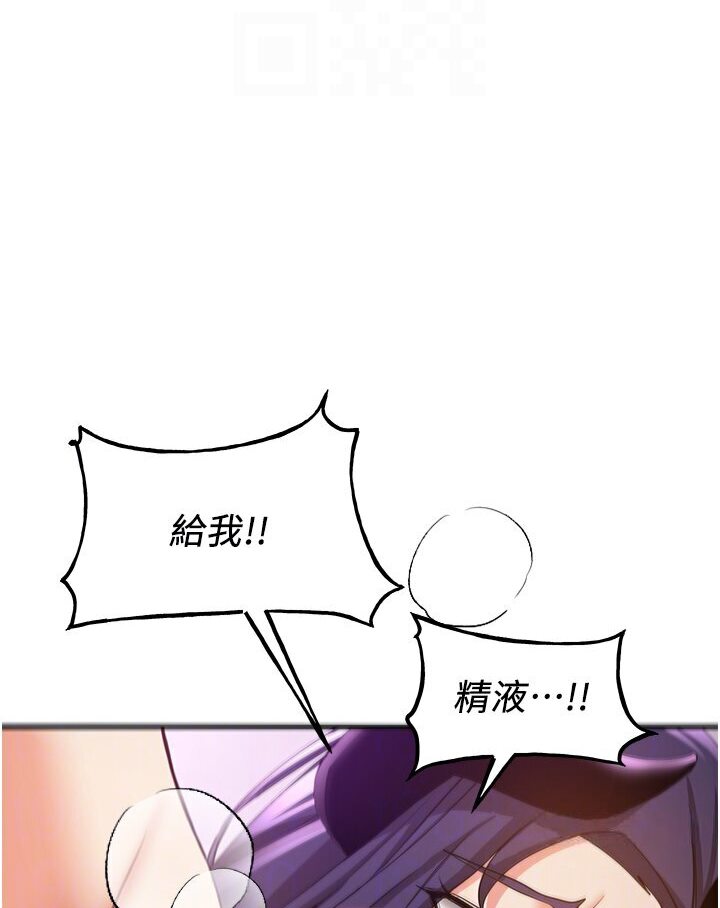 [韩国漫画] 抢女友速成班 剧情,女仆,女学生#[132P]-91