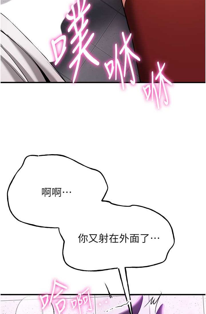 [韩国漫画] 抢女友速成班 剧情,女仆,女学生#[110P]-103