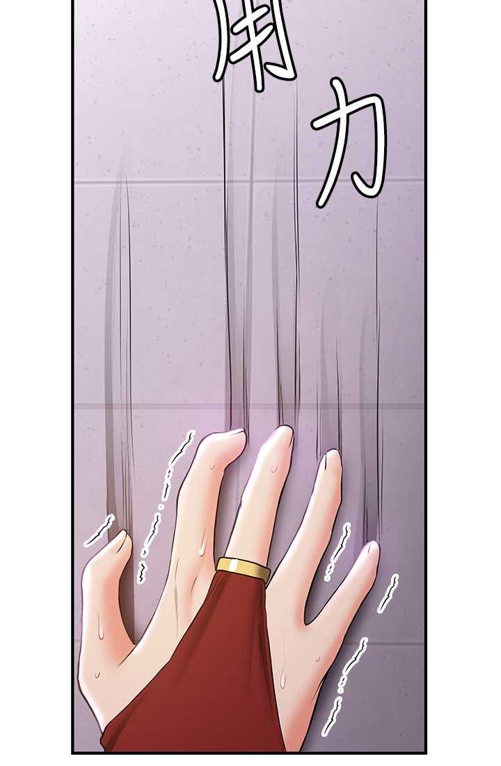 [韩国漫画] 抢女友速成班 剧情,女仆,女学生#[110P]-68