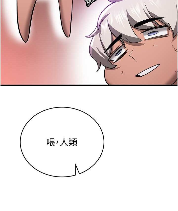 [韩国漫画] 抢女友速成班 剧情,女仆,女学生#[141P]-12