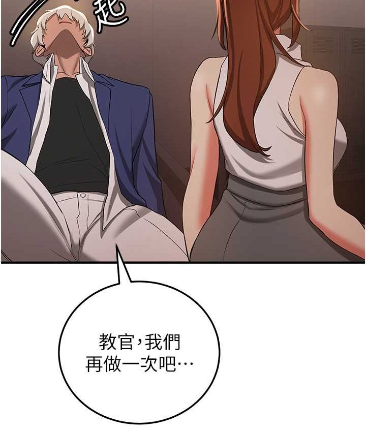 [韩国漫画] 抢女友速成班 剧情,女仆,女学生#[141P]-126