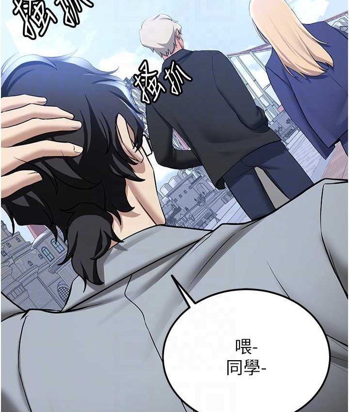 [韩国漫画] 抢女友速成班 剧情,女仆,女学生#[141P]-54