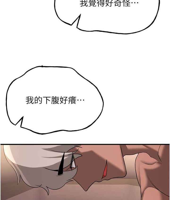 [韩国漫画] 抢女友速成班 剧情,女仆,女学生#[136P]-62