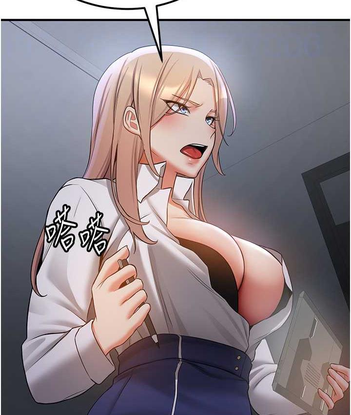 [韩国漫画] 抢女友速成班 剧情,女仆,女学生#[136P]-97