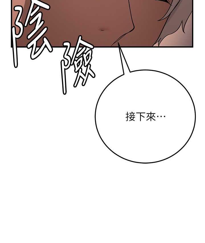[韩国漫画] 抢女友速成班 剧情,女仆,女学生#[144P]-112