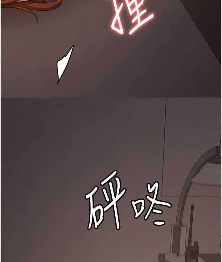 [韩国漫画] 抢女友速成班 剧情,女仆,女学生#[144P]-131