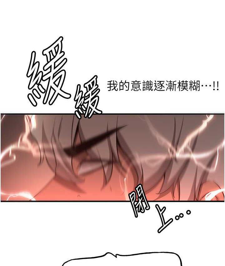 [韩国漫画] 抢女友速成班 剧情,女仆,女学生#[144P]-99
