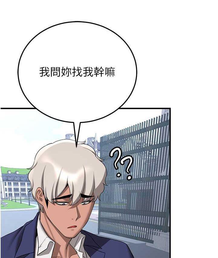 [韩国漫画] 抢女友速成班 剧情,女仆,女学生#[128P]-105