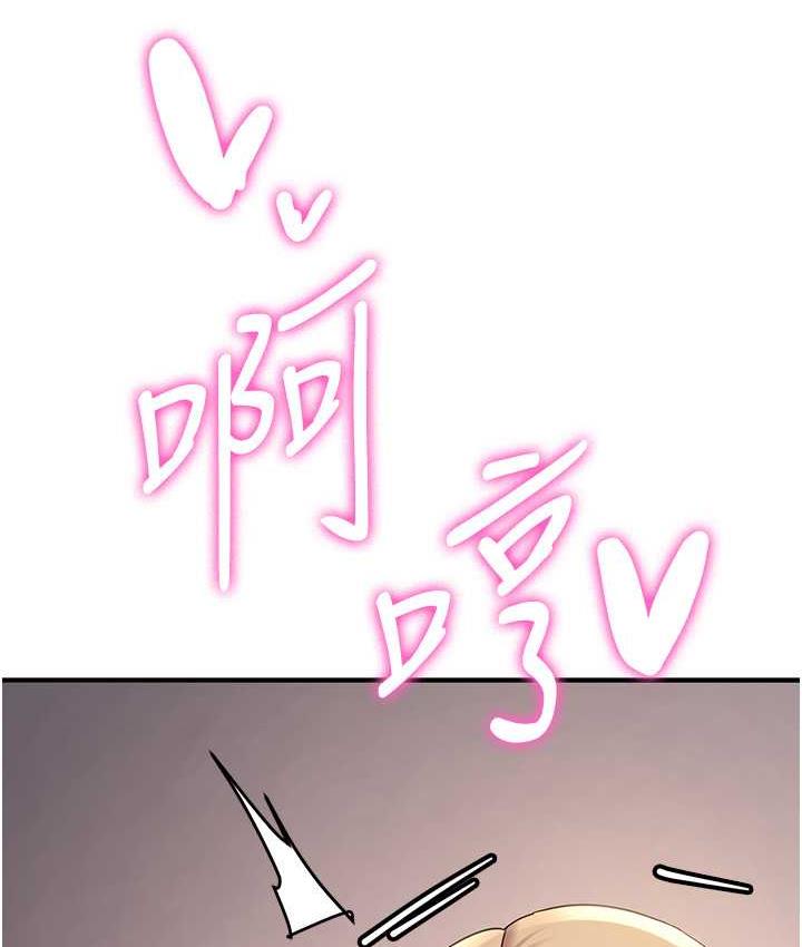 [韩国漫画] 抢女友速成班 剧情,女仆,女学生#[128P]-11