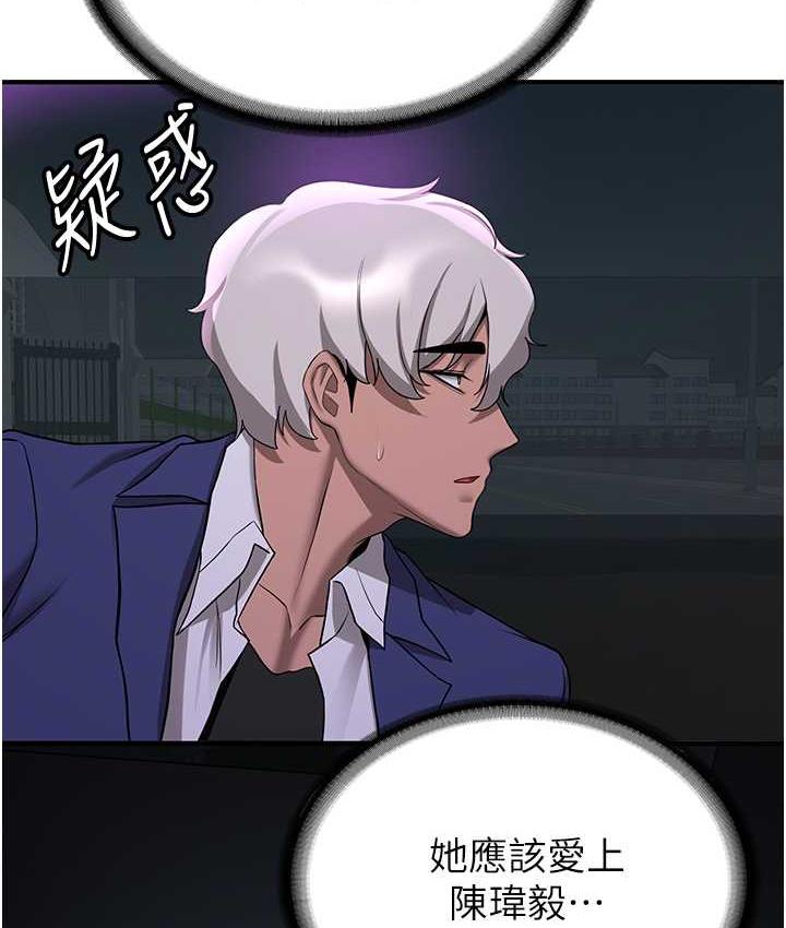 [韩国漫画] 抢女友速成班 剧情,女仆,女学生#[128P]-119