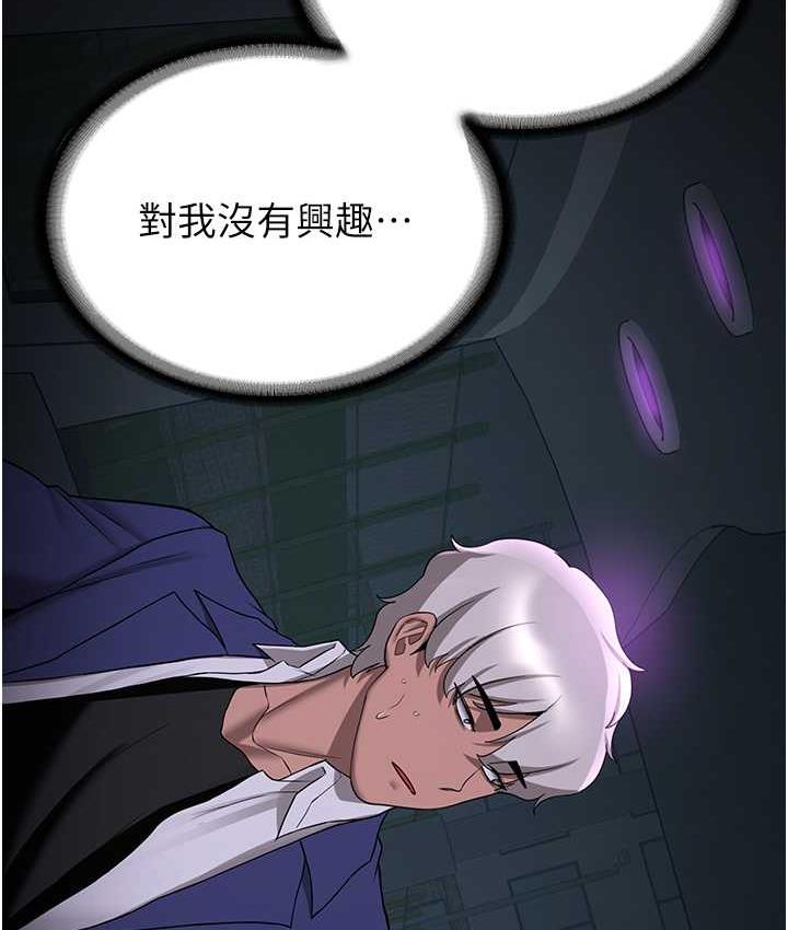 [韩国漫画] 抢女友速成班 剧情,女仆,女学生#[128P]-120