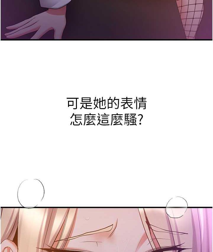 [韩国漫画] 抢女友速成班 剧情,女仆,女学生#[128P]-125
