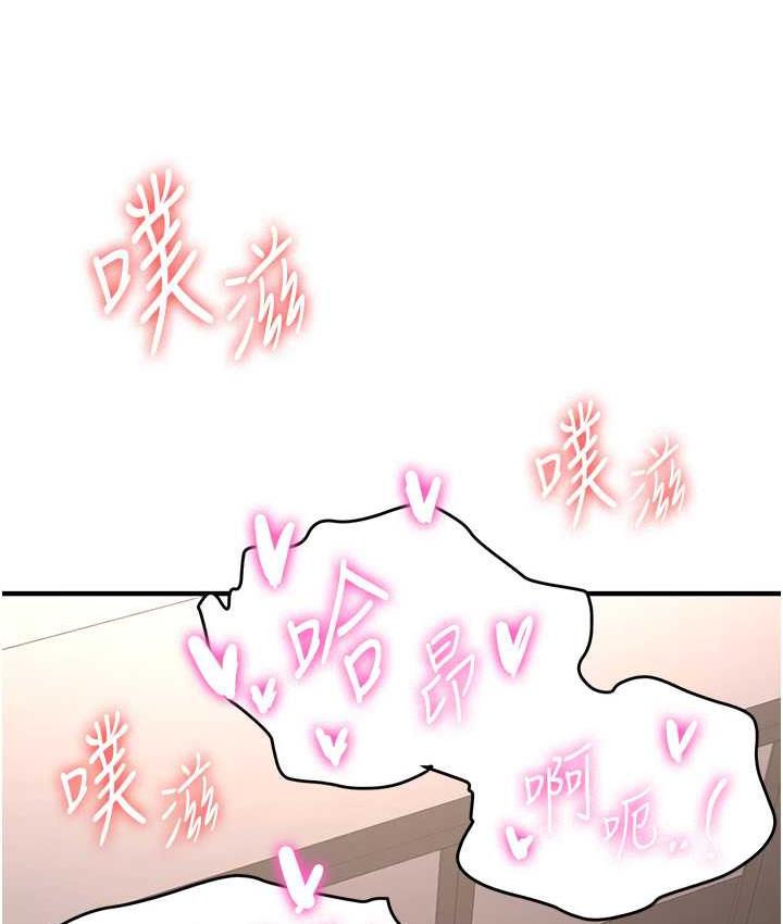 [韩国漫画] 抢女友速成班 剧情,女仆,女学生#[128P]-13