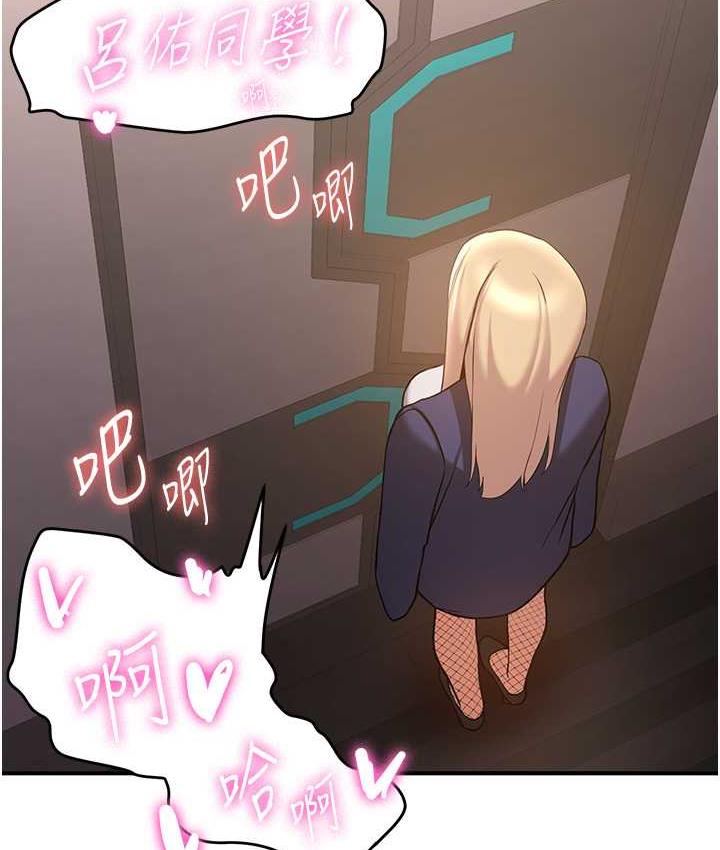 [韩国漫画] 抢女友速成班 剧情,女仆,女学生#[128P]-14