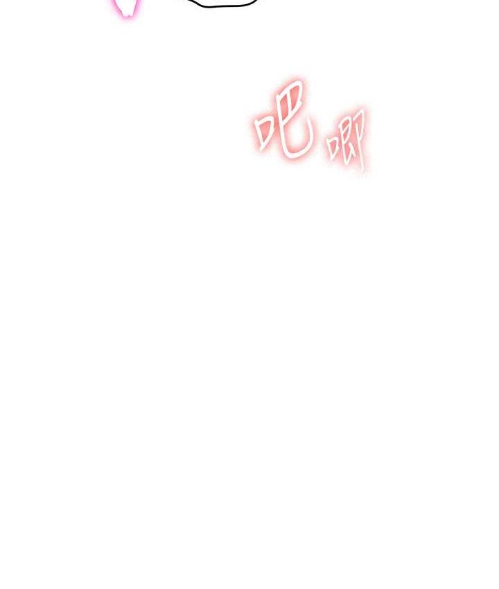 [韩国漫画] 抢女友速成班 剧情,女仆,女学生#[128P]-15