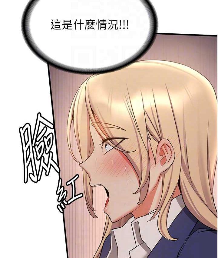 [韩国漫画] 抢女友速成班 剧情,女仆,女学生#[128P]-18