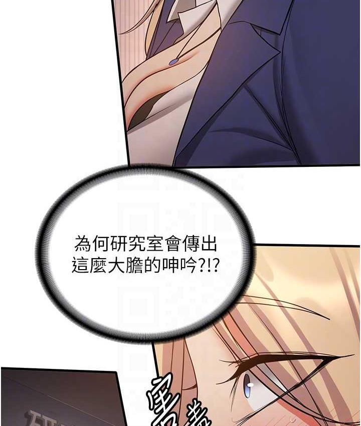 [韩国漫画] 抢女友速成班 剧情,女仆,女学生#[128P]-19