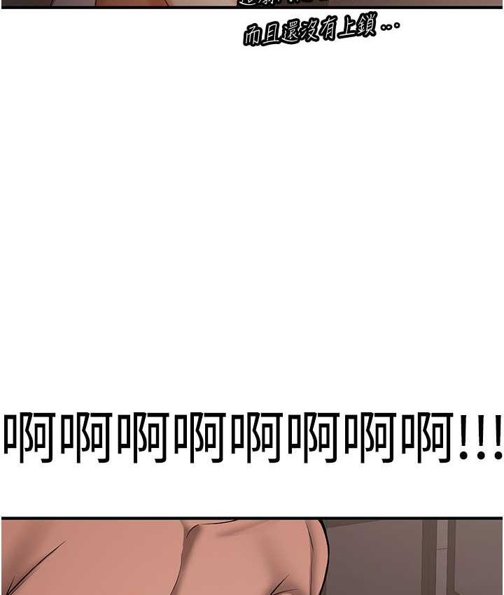 [韩国漫画] 抢女友速成班 剧情,女仆,女学生#[128P]-23