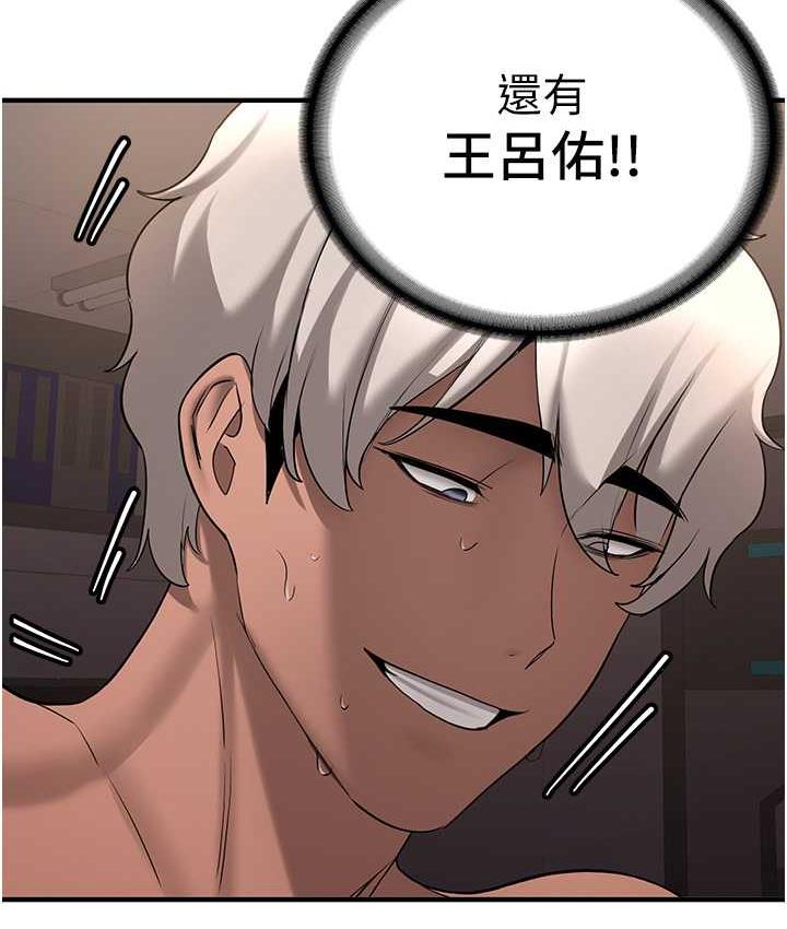 [韩国漫画] 抢女友速成班 剧情,女仆,女学生#[128P]-26