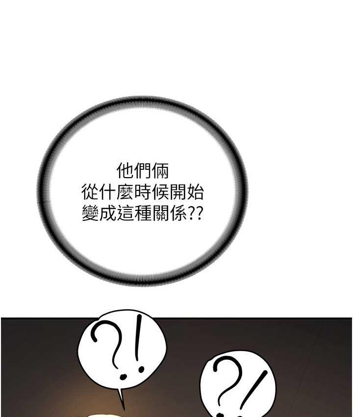 [韩国漫画] 抢女友速成班 剧情,女仆,女学生#[128P]-27