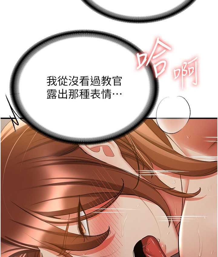 [韩国漫画] 抢女友速成班 剧情,女仆,女学生#[128P]-38
