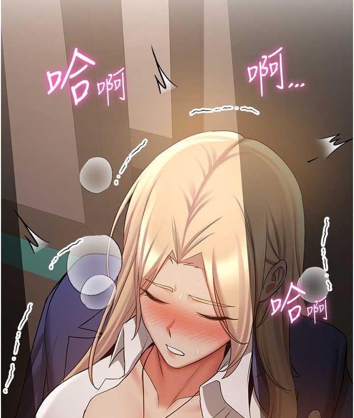 [韩国漫画] 抢女友速成班 剧情,女仆,女学生#[128P]-54