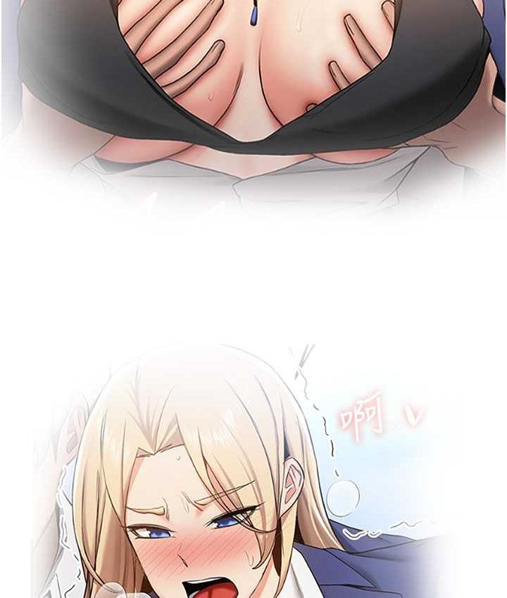 [韩国漫画] 抢女友速成班 剧情,女仆,女学生#[128P]-60