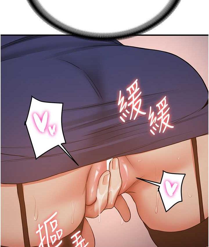[韩国漫画] 抢女友速成班 剧情,女仆,女学生#[128P]-62
