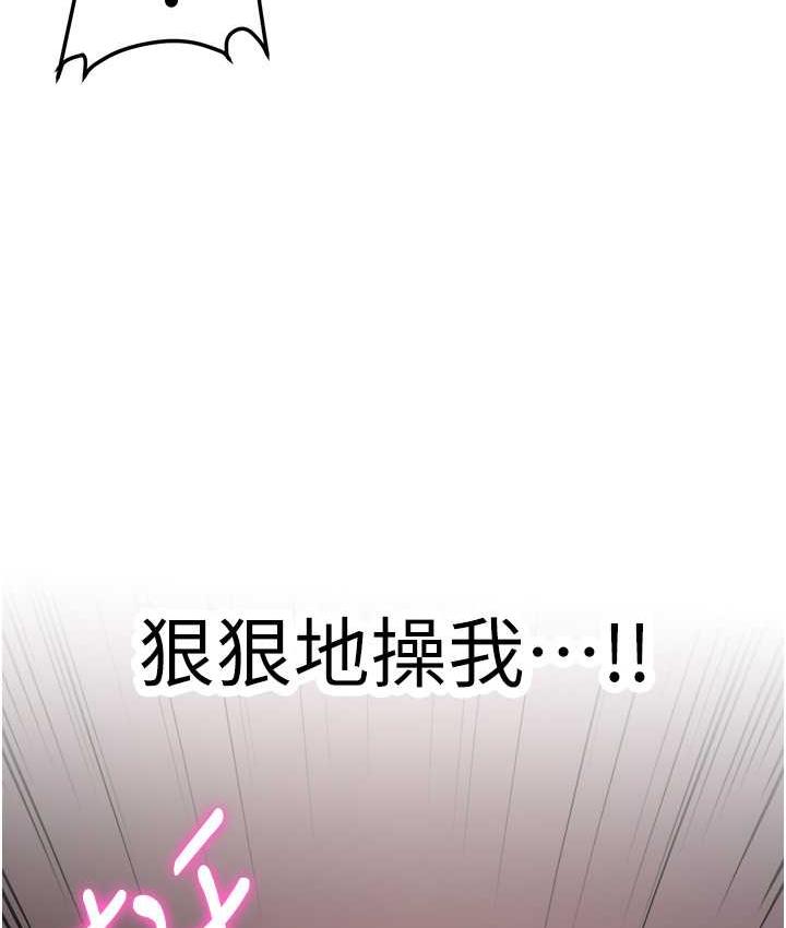 [韩国漫画] 抢女友速成班 剧情,女仆,女学生#[128P]-66