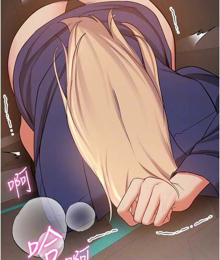 [韩国漫画] 抢女友速成班 剧情,女仆,女学生#[128P]-73
